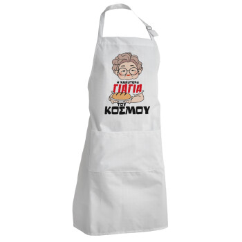 Η καλύτερη γιαγιά του κόσμου!, Adult Chef Apron (with sliders and 2 pockets)