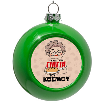 Η καλύτερη γιαγιά του κόσμου!, Green Christmas tree ornament bauble 8cm