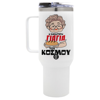 Η καλύτερη γιαγιά του κόσμου!, Mega Tumbler με καπάκι, διπλού τοιχώματος (θερμό) 1,2L