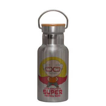 To my best Super Grandpa!, Stainless steel metallic thermos flask, silver with a bamboo lid, double-walled, 350ml.