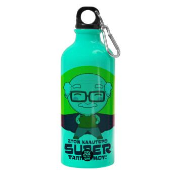 To my best Super Grandpa!, Water bottle 600ml