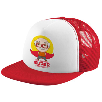 To my best Super Grandpa!, Children's Soft Trucker Hat with Red/White Mesh (POLYESTER, CHILDREN'S, ONE SIZE)