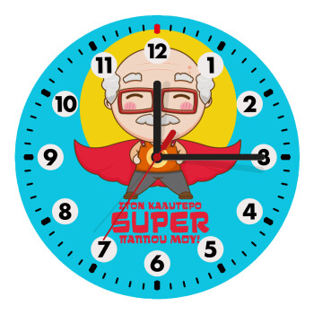 To my best Super Grandpa!, Wooden wall clock (20cm)