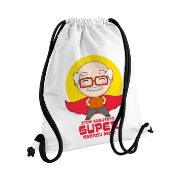To my best Super Grandpa!, Τσάντα πλάτης πουγκί GYMBAG λευκή, με τσέπη (40x48cm) & χονδρά κορδόνια