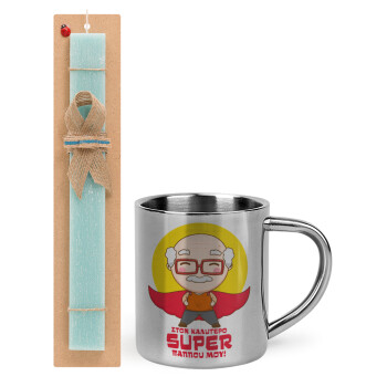 To my best Super Grandpa!, Easter Set, metallic thermal cup (300ml) & aromatic flat Easter candle (30cm) (TURQUOISE)