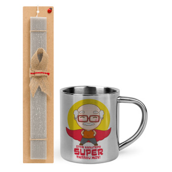 To my best Super Grandpa!, Easter Set, metallic thermal cup (300ml) & Easter aromatic flat candle (30cm) (GRAY)