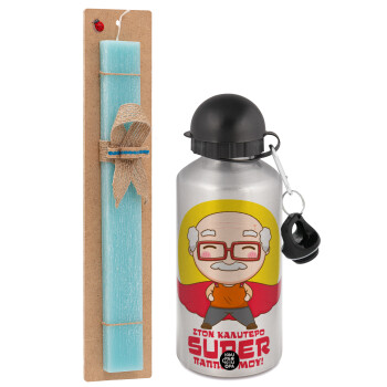 To my best Super Grandpa!, Easter Set, metallic silver aluminum water bottle (500ml) & scented flat Easter candle (30cm) (TURQUOISE)