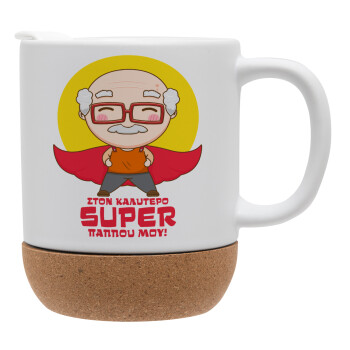 To my best Super Grandpa!, Ceramic coffee mug Cork (MAT), 330ml (1pcs)