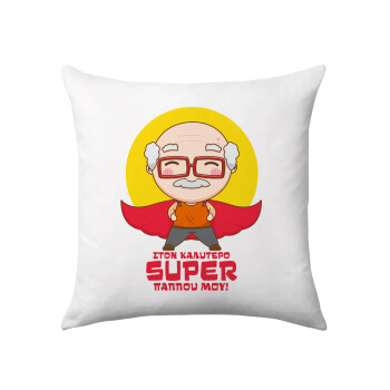 To my best Super Grandpa!, Sofa cushion 40x40cm includes filling