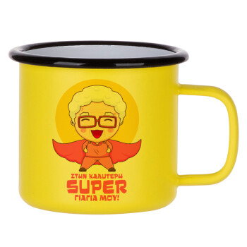 To my best Super Grandma!, Metallic enamel MATT Yellow cup 360ml