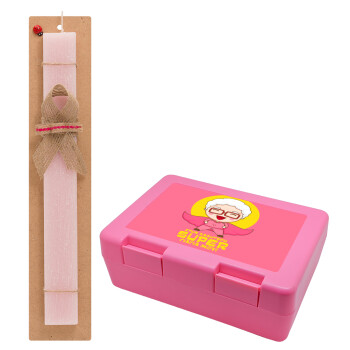 To my best Super Grandma!, Easter Set, children's snack container PINK & scented flat Easter candle (30cm) (PINK)