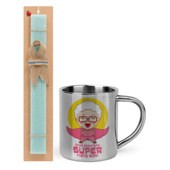 To my best Super Grandma!, Easter Set, metallic thermal cup (300ml) & aromatic flat Easter candle (30cm) (TURQUOISE)