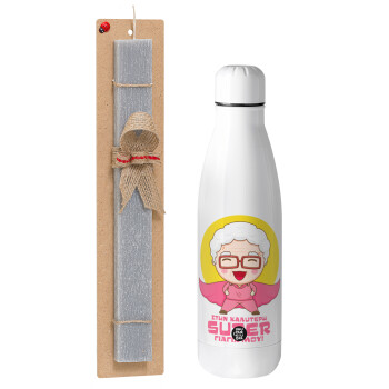 To my best Super Grandma!, Easter Set, metallic Inox water bottle (700ml) & Easter scented flat candle (30cm) (GRAY)