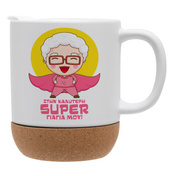 To my best Super Grandma!, Ceramic coffee mug Cork (MAT), 330ml (1pcs)