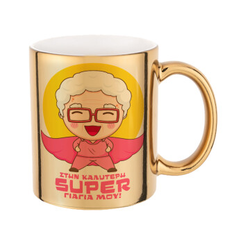 To my best Super Grandma!, Mug ceramic, gold mirror, 330ml