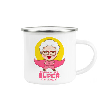 To my best Super Grandma!, Metallic enamel cup white 360ml