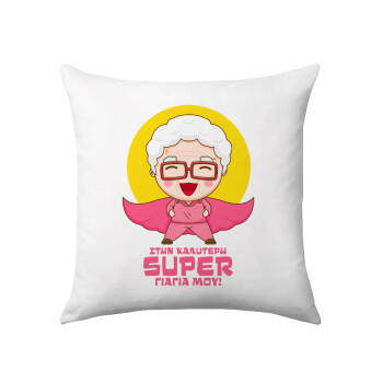 To my best Super Grandma!, Sofa cushion 40x40cm includes filling