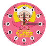 Wooden wall clock (20cm)