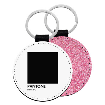 Pantone Black, Μπρελόκ Δερματίνη, στρογγυλό ΡΟΖ (5cm)