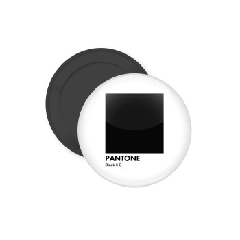 Pantone Black, Μαγνητάκι ψυγείου στρογγυλό διάστασης 5cm