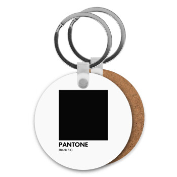 Pantone Black, Μπρελόκ Ξύλινο στρογγυλό MDF Φ5cm