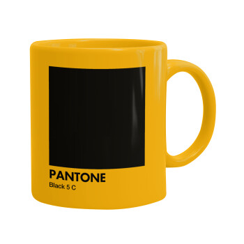 Pantone Black, Κούπα, κεραμική κίτρινη, 330ml