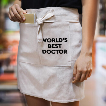 World's Best Doctor, Ποδιά Μέσης με διπλή τσέπη Barista/Bartender, Beige