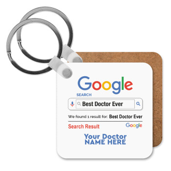 Searching for Best Doctor Ever..., Μπρελόκ Ξύλινο τετράγωνο MDF