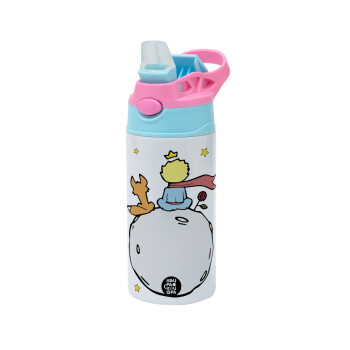 Little prince, Children's hot water bottle, stainless steel, with safety straw, Pink/BlueCiel (360ml) BPA FREE