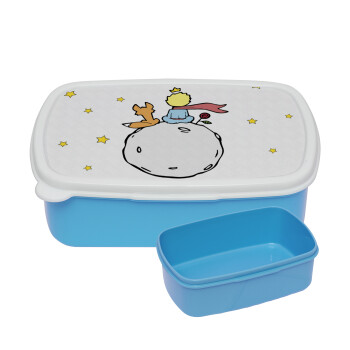 Little prince, ΜΠΛΕ παιδικό δοχείο φαγητού (lunchbox) πλαστικό (BPA-FREE) Lunch Βox M18 x Π13 x Υ6cm