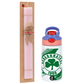 Π.Α.Ο., Easter Set, Children's thermal stainless steel water bottle with safety straw, pink/purple (350ml) & Easter scented flat candle (30cm) (PINK)