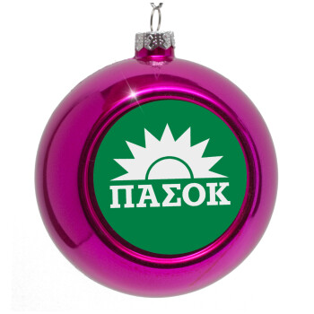 PASOK Green/White, Purple Christmas tree ornament bauble 8cm