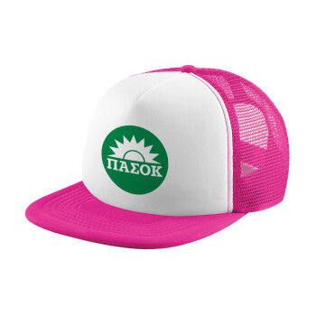 PASOK Green/White, Adult Soft Trucker Hat with Pink/White Mesh (POLYESTER, ADULT, UNISEX, ONE SIZE)