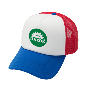 ΠΑΣΟΚ Πράσινο, Καπέλο Ενηλίκων Soft Trucker με Δίχτυ Red/Blue/White (POLYESTER, ΕΝΗΛΙΚΩΝ, UNISEX, ONE SIZE)