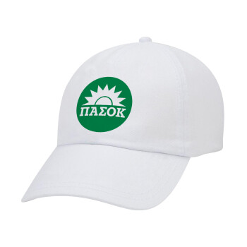ΠΑΣΟΚ Πράσινο, Καπέλο Ενηλίκων Baseball Λευκό 5-φύλλο (POLYESTER, ΕΝΗΛΙΚΩΝ, UNISEX, ONE SIZE)