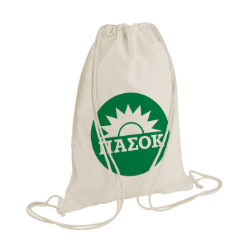 PASOK Green/White, Τσάντα πλάτης πουγκί GYMBAG natural (28x40cm)