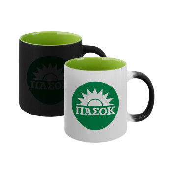 PASOK Green/White, Κούπα Μαγική εσωτερικό πράσινο, κεραμική 330ml που αλλάζει χρώμα με το ζεστό ρόφημα