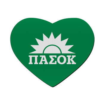 PASOK Green/White, Mousepad heart 23x20cm