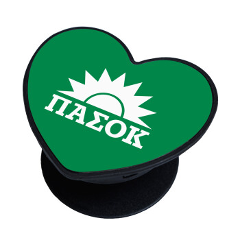 PASOK Green/White, Phone Holders Stand  καρδιά Μαύρο Βάση Στήριξης Κινητού στο Χέρι