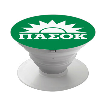 PASOK Green/White, Phone Holders Stand  White Hand-held Mobile Phone Holder