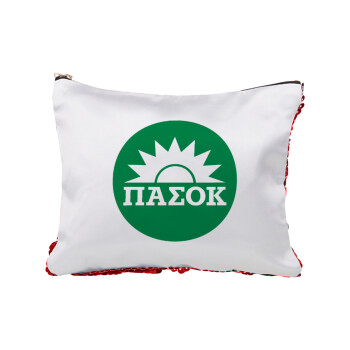 PASOK Green/White, Τσαντάκι νεσεσέρ με πούλιες (Sequin) Κόκκινο
