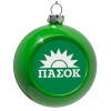 Green Christmas tree ornament bauble 8cm