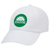 Adult Baseball Cap White 5-panel (POLYESTER, ADULT, UNISEX, ONE SIZE)