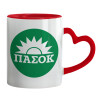 Mug heart red handle, ceramic, 330ml