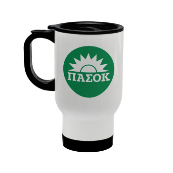 PASOK Green/White, Stainless steel travel mug with lid, double wall white 450ml