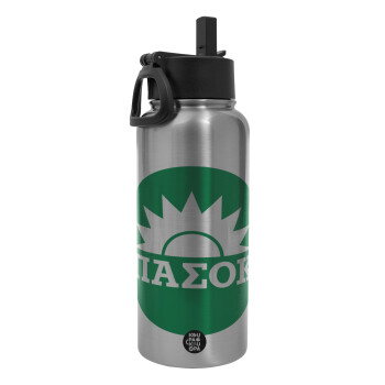 PASOK Green/White, Metal mug thermo Silver with Straw and Spout Lid (Stainless steel), double wall, 950ml