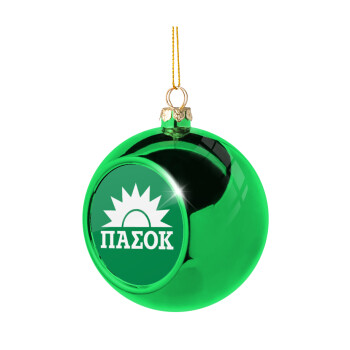 PASOK Green/White, Green Christmas tree ornament ball 8cm