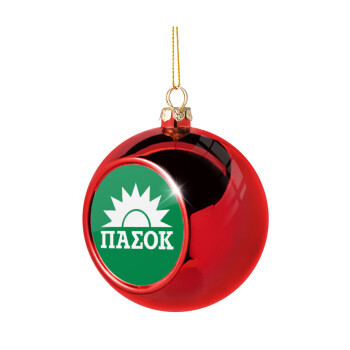 PASOK Green/White, Christmas tree ball Red 8cm