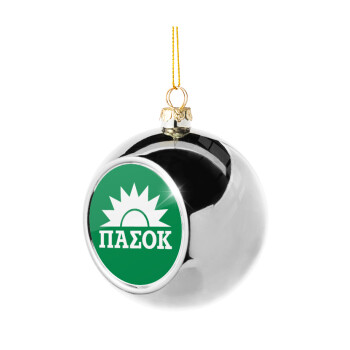 PASOK Green/White, Χριστουγεννιάτικη μπάλα δένδρου Ασημένια 8cm