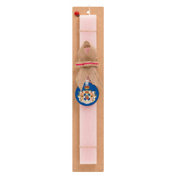 Hellas kingdom, Easter Set, wooden keychain & scented flat Easter candle (30cm) (PINK)